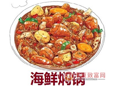 海鲜焖锅加盟